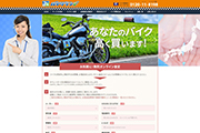 公式サイトキャプチャ画像